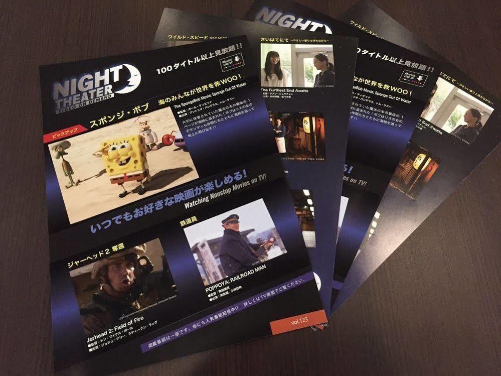 Hotel Livemax Tokyo Shiomi Ekimae Luaran gambar